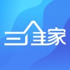三维家设计师安卓直装版