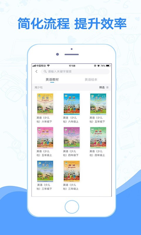 小佳老师最新免费版图4
