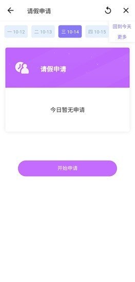 国资托育安卓免费版