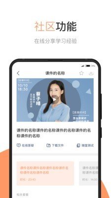 华博特专升本(2)
