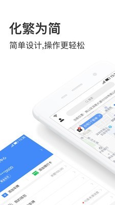 艾润停车王安卓直装版