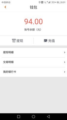 车运通最新版