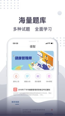 珠玑教育手机正版图1