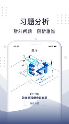 珠玑教育手机正版图2