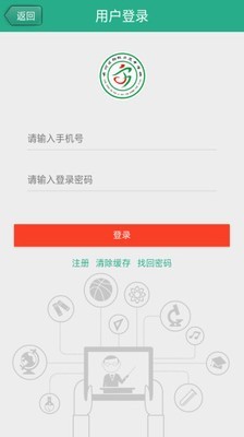 云州示范安卓直装版图3