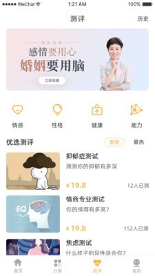 太乙学堂安卓官方版图2