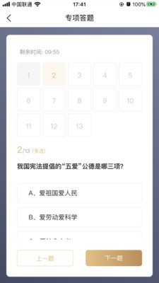 喵晓法官方最新版