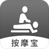 按摩宝官方最新版