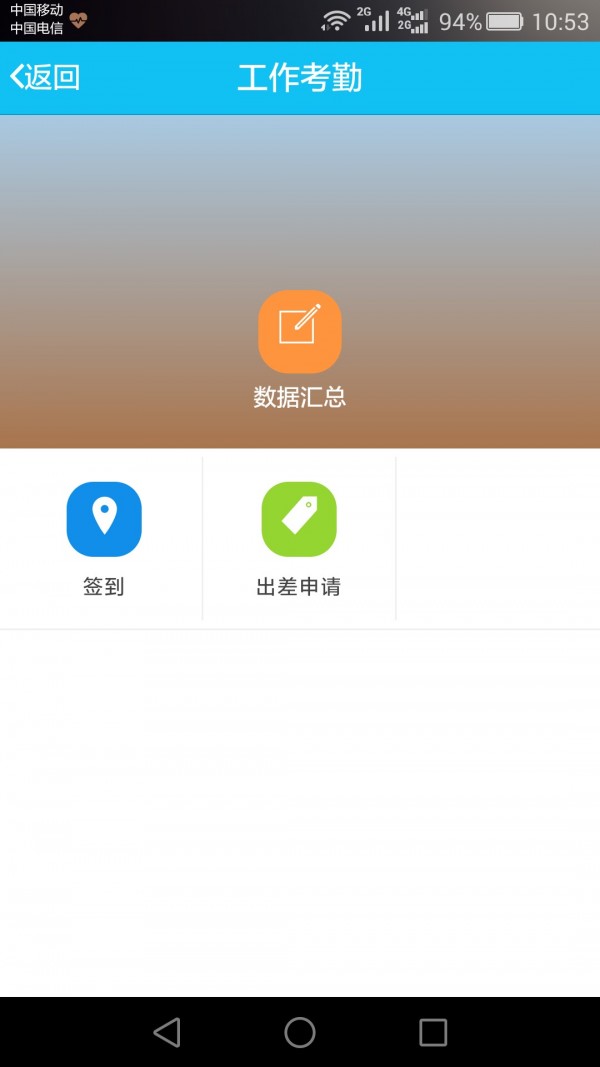 润药通手机免费版