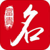 多福起名安卓官方版