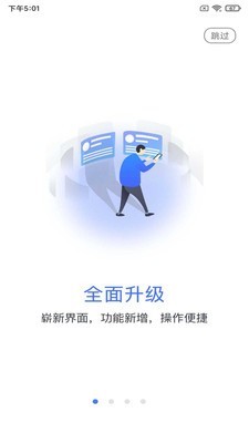 乐学网官方版图1