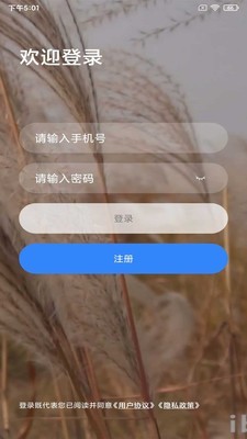 乐学网官方版图2
