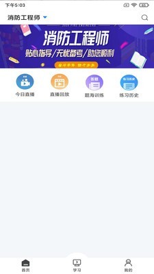 乐学网官方版图4