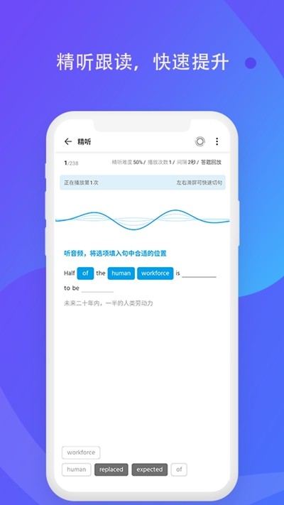 轻言轻语官方最新版图1