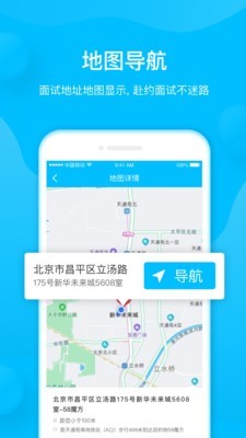 58魔方手机最新版图3