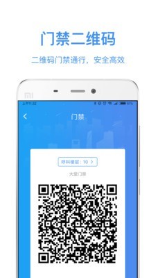 云里汇安卓免费版