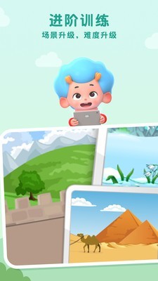 算数马拉松官方最新版图3