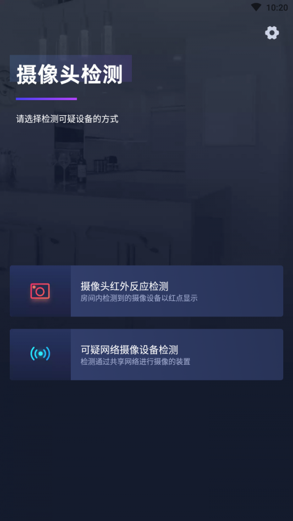 针孔扫描仪原版图3