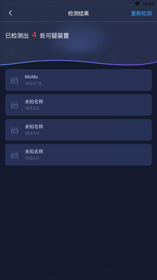 针孔扫描仪原版图4