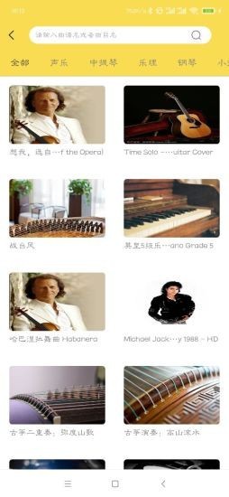 金牌课堂直装版图2
