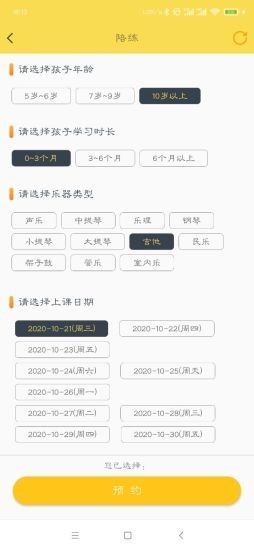 金牌课堂直装版图3