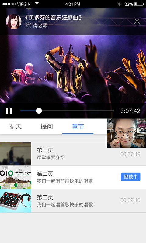 欢云播免费原版图3