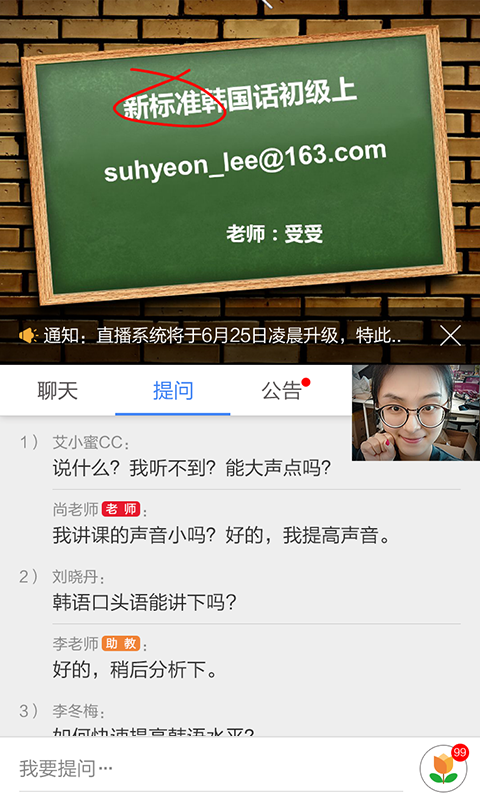 欢云播免费原版图4