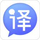 智能Ai翻译手机正版