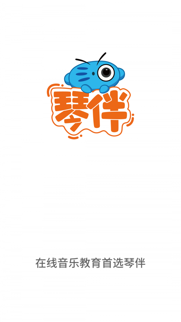 小班课学生安卓直装版图1