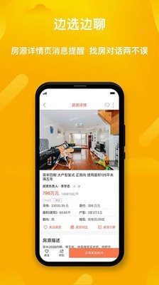 麦田在线直装版图2