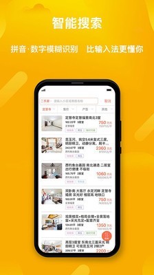 麦田在线直装版图3