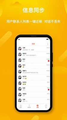 麦田在线直装版图5