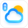 极准天气最新免费版