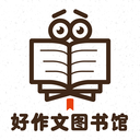 作文写作文库最新版
