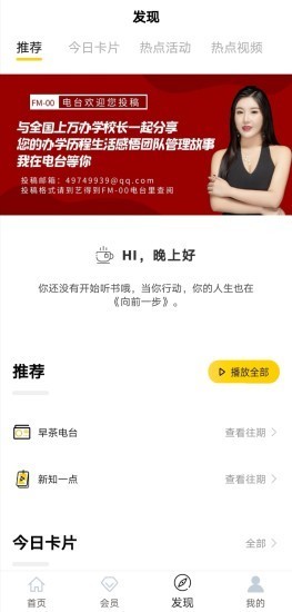 艺得到最新版图3