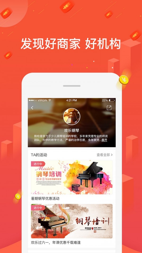 知猪最新免费版