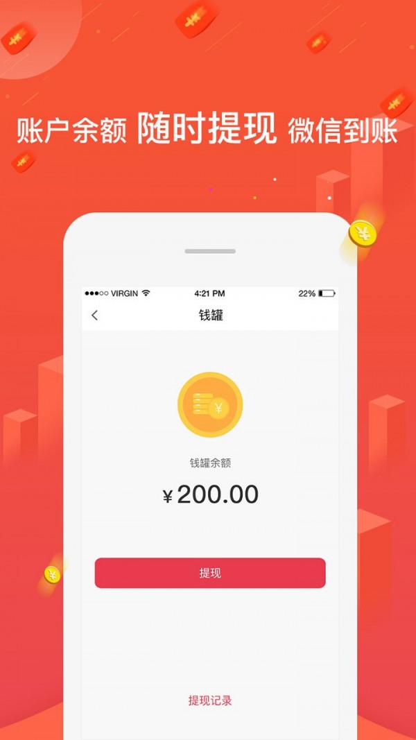 知猪最新免费版