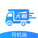 大粮物流司机安卓免费版