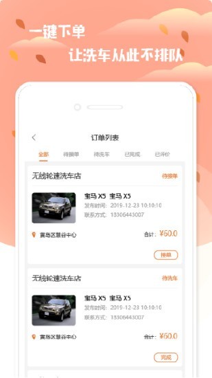 小布客户安卓官方版