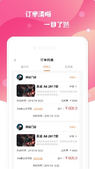 小布客户安卓官方版