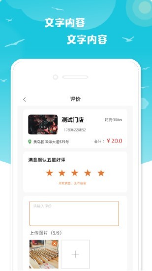 小布客户安卓官方版