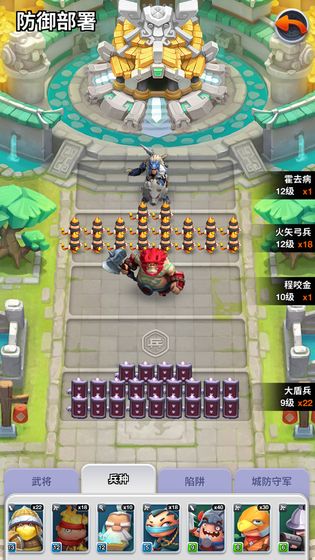 小兵别打我免费版图1
