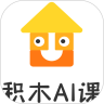 积木AI课无广告版
