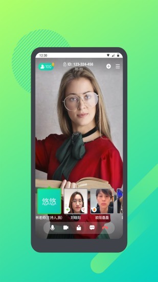 学思云安卓直装版图1