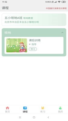 天昱艺起来正版图2