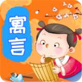 宝宝寓言故事手机正版