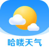 哈喽天气最新版