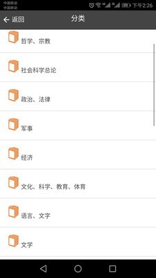 慧读西城最新版图2