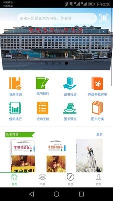 慧读西城最新版图3