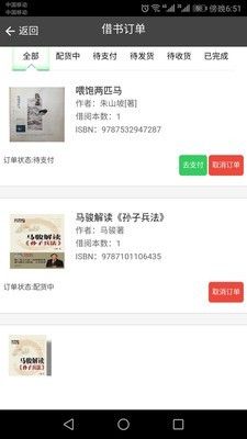 慧读西城最新版图4